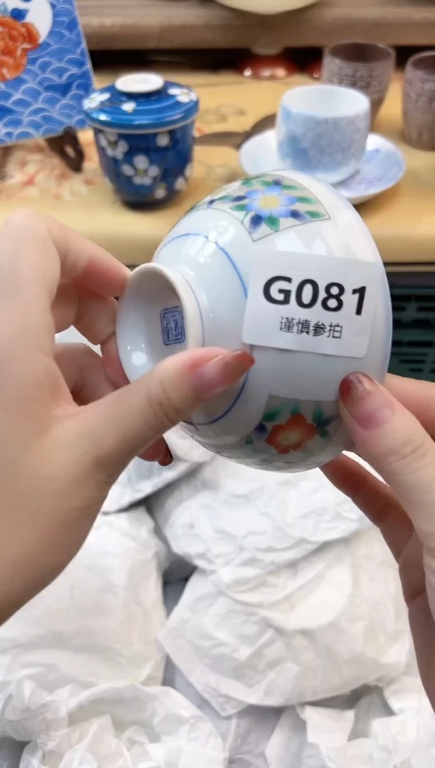 瓷片路*丙         81