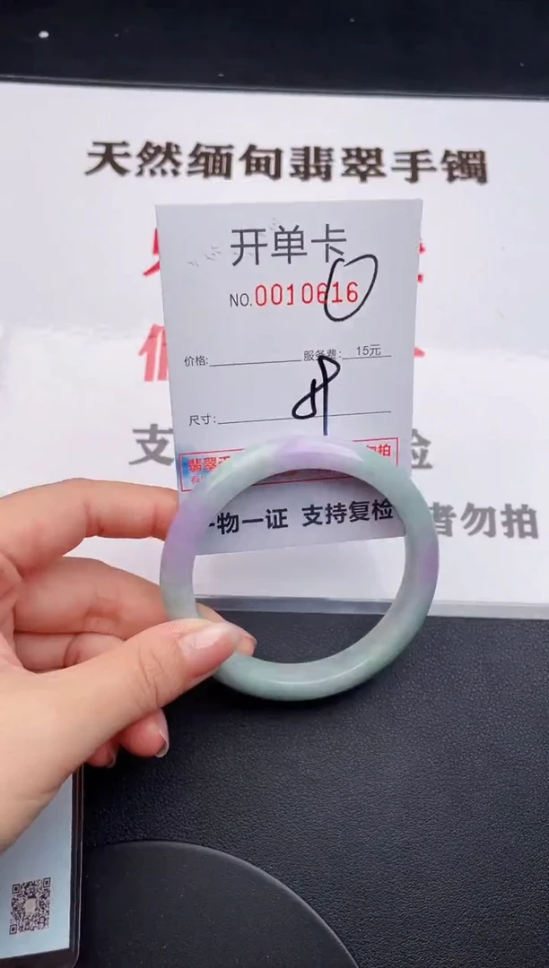 未镶嵌手镯翡翠16