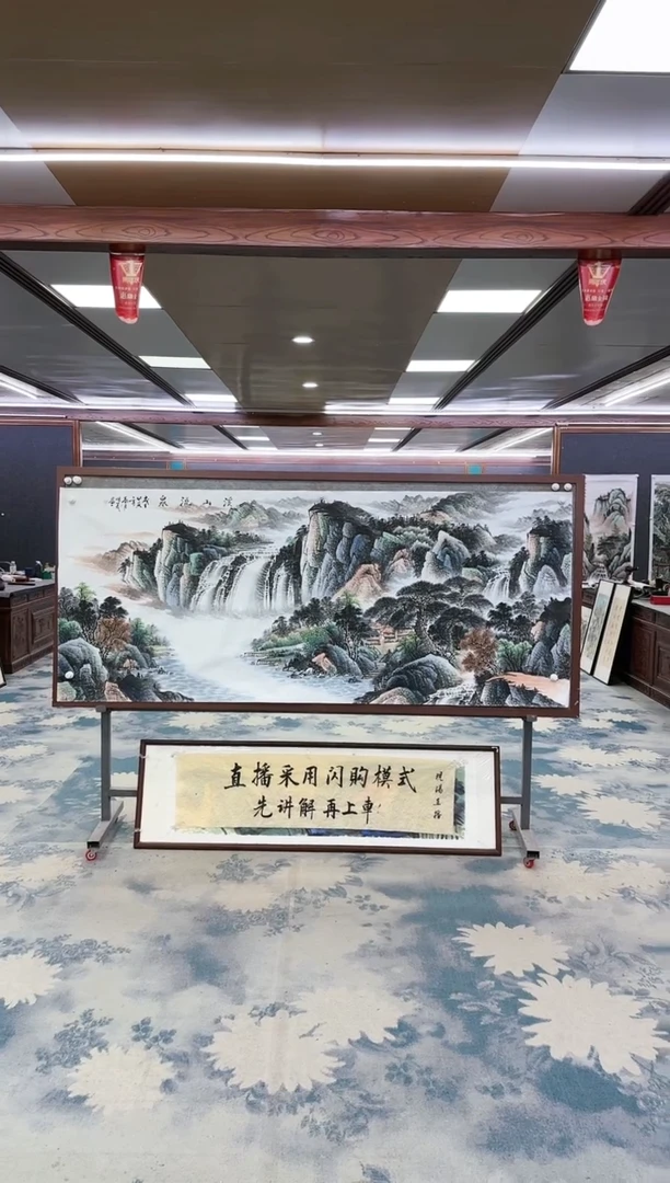 【闪购商品】绘画z邵明义-山水国画-小八尺