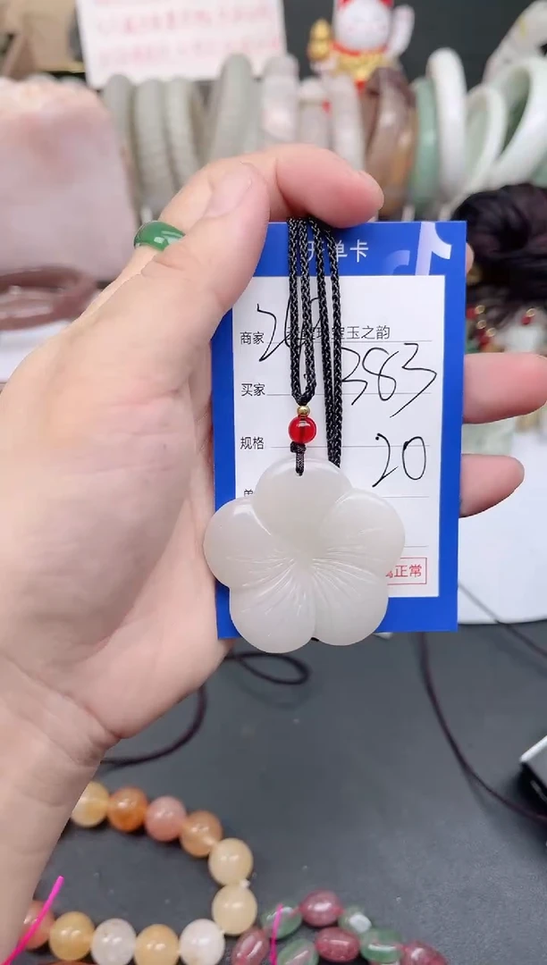 未镶嵌手镯石英质玉383