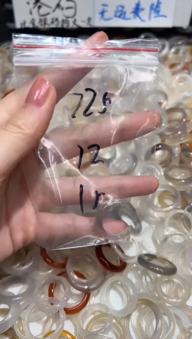 玛瑙/玉髓戒指未镶嵌225