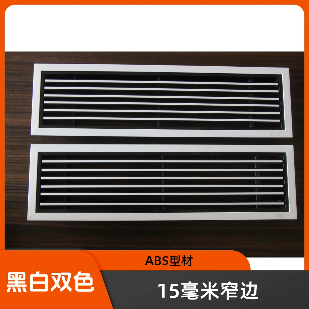 吉瑞德中央空调出风口格栅检修口空调出风口空调回风口新风出风口