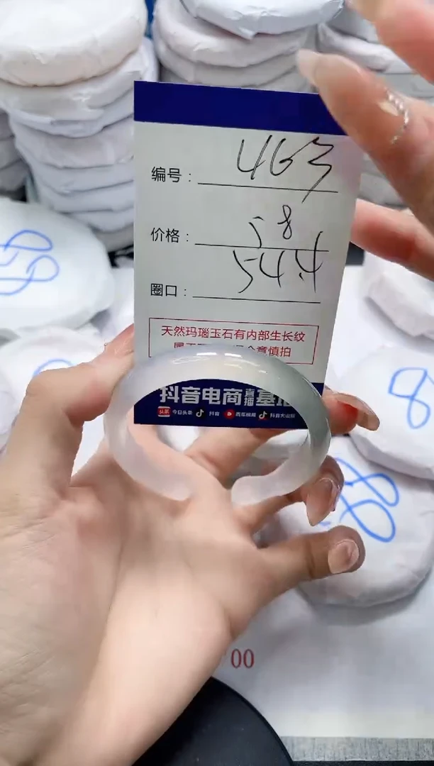未镶嵌手镯玛瑙/玉髓463