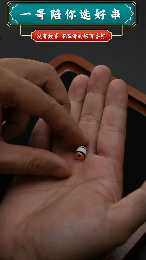 柏香籽/百香籽吊坠配饰3号一个