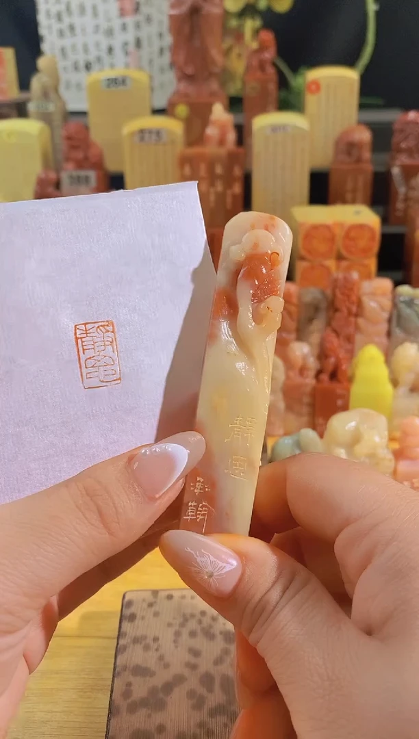 昌化石印石静思1.7*1-0795