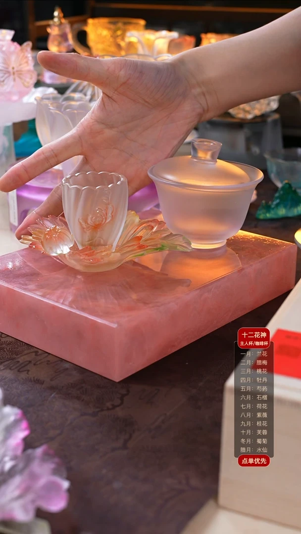 蜀菊1杯1托+圆融透色盖碗1只