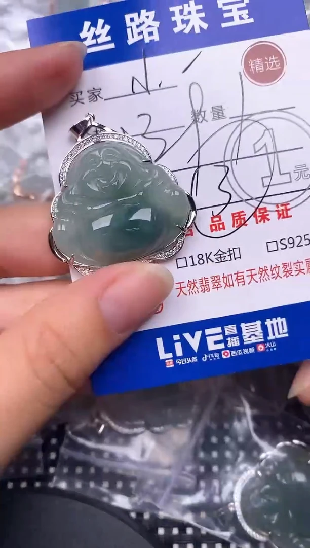 翡翠银S925镶嵌颈饰小**?挂件