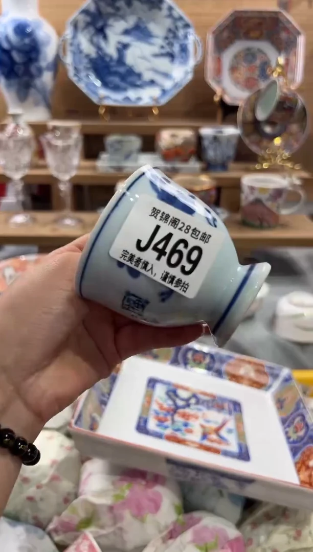 瓷片彩*糖      J469