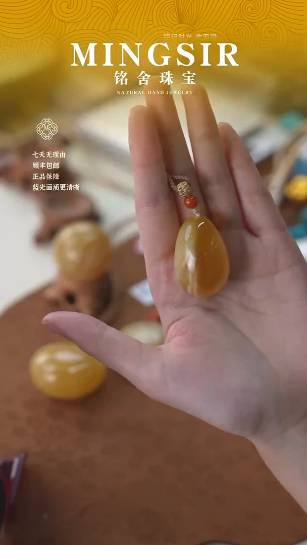 蜜蜡颈饰未镶嵌L****?闪48水滴全8g+