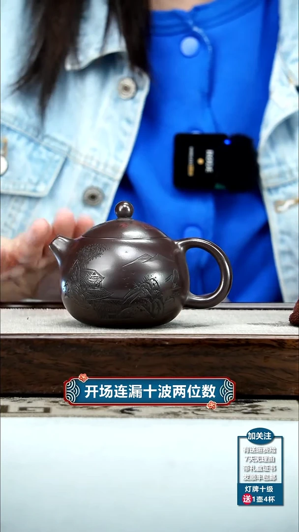 【闪购商品】紫砂茶壶李传荣赤龙血砂满庭芳刻绘西施200CC
