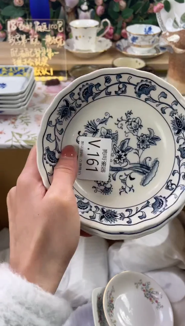 瓷片小****版161+5狗哥瓷器直播间111