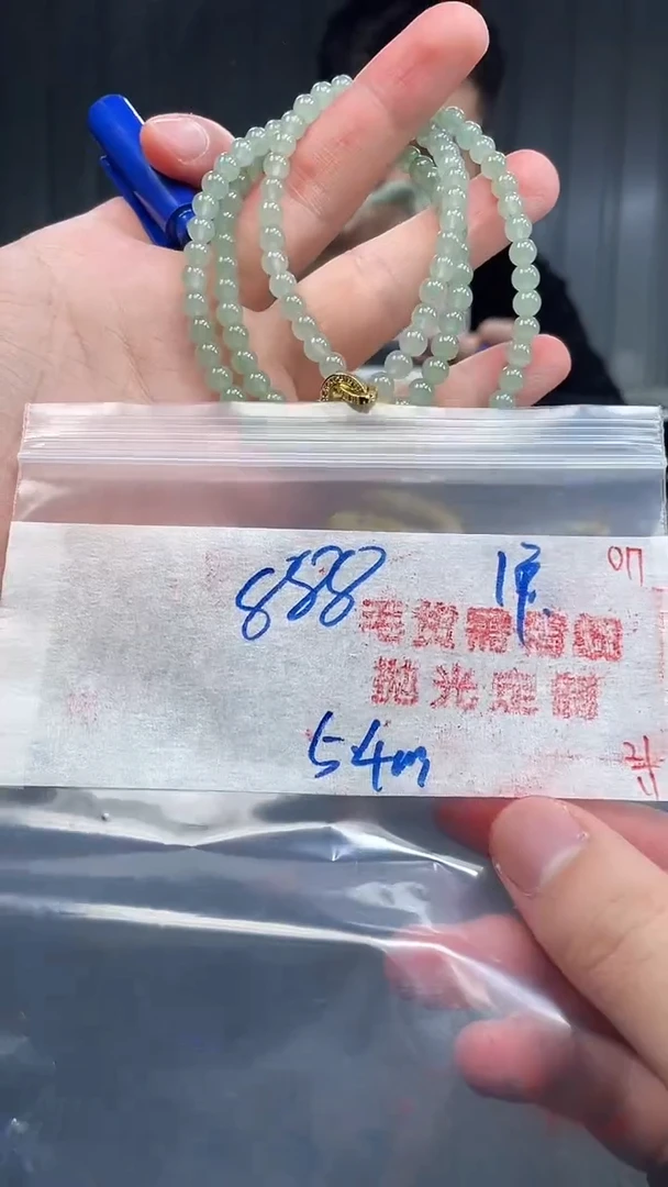 未镶嵌定制翡翠017毛货需精细抛光+多样性发货一件珠串