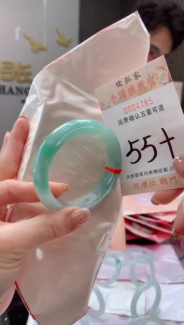 未镶嵌手镯翡翠天然缅甸A货翡翠