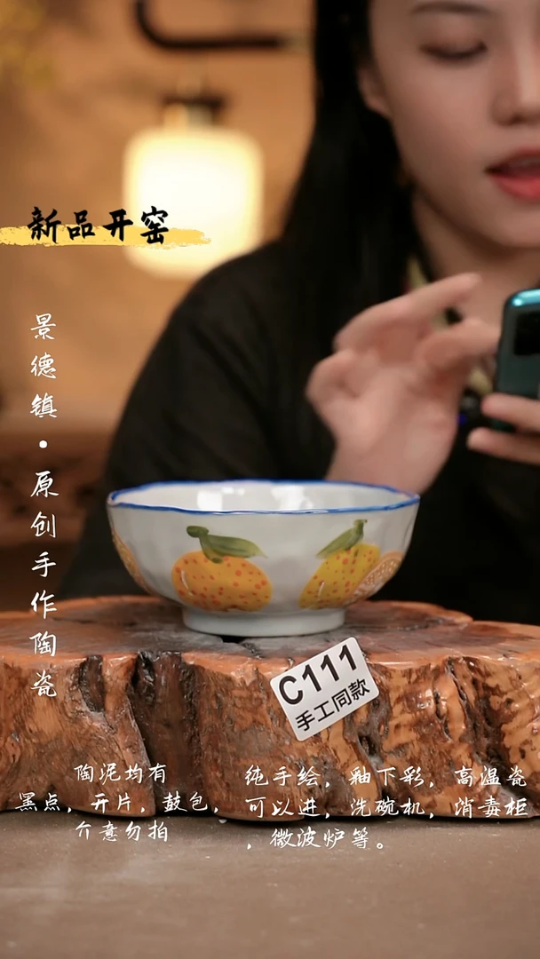 其他C111 新十二器瓷器