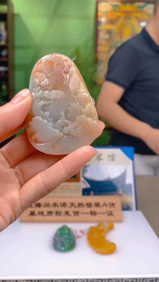 颈饰未镶嵌翡翠20251117006