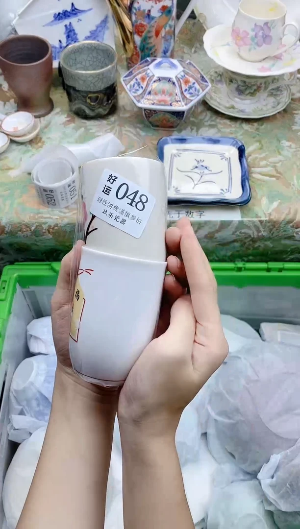 瓷片过**云好运             A048