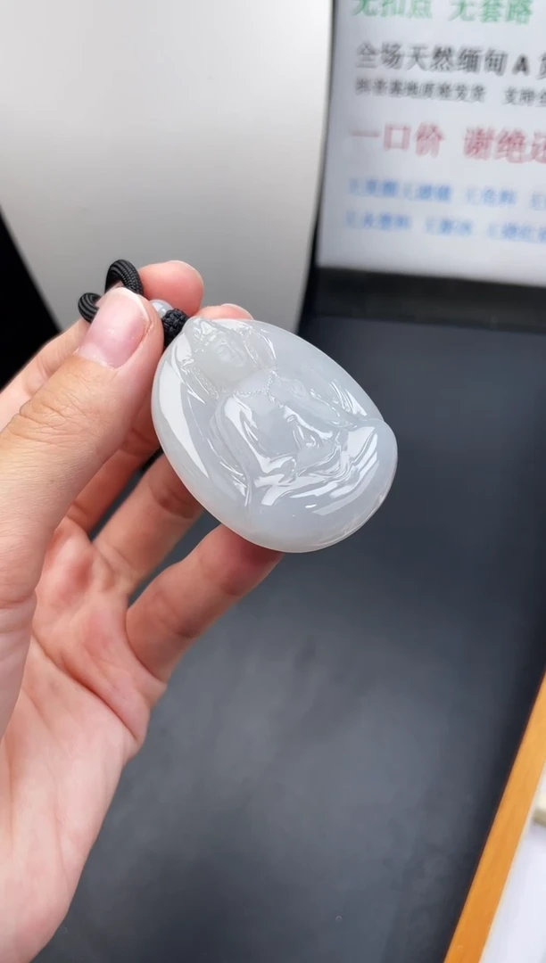 颈饰未镶嵌翡翠观音