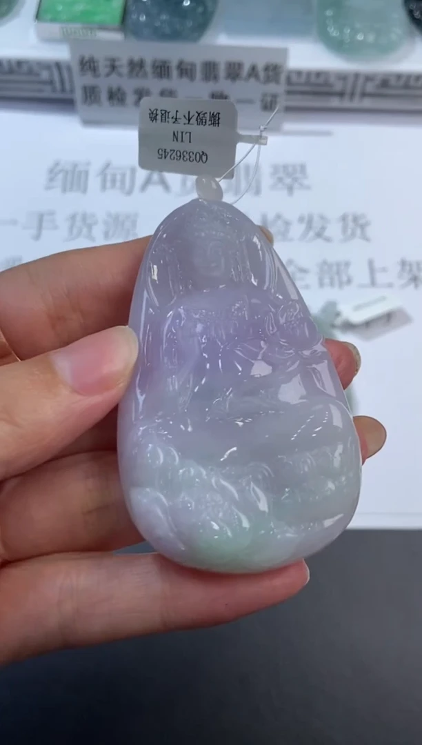 未镶嵌挂件翡翠376185  多人