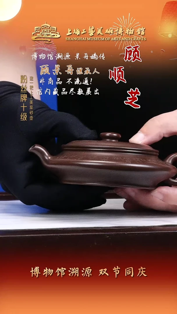 茶壶紫砂紫砂茶壶27