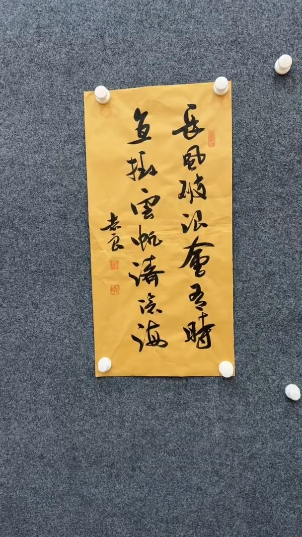 书法12.26展厅xx-袁志良-03