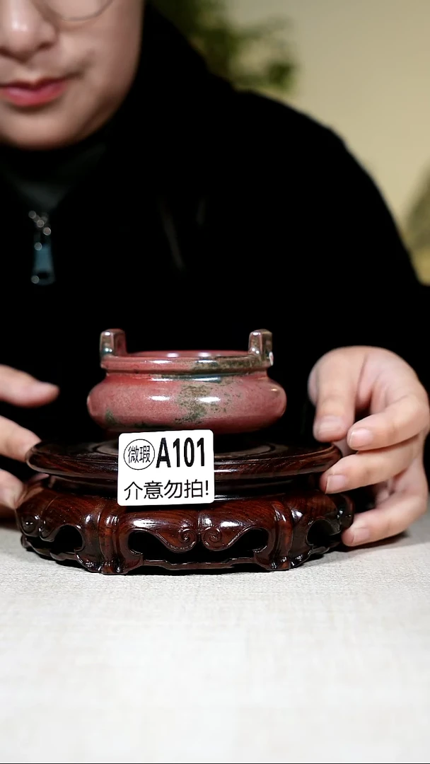 摆件钧瓷二级钧瓷茶器摆件