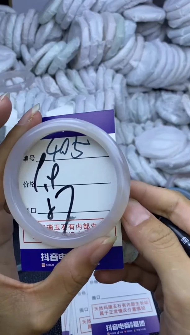 手镯玛瑙/玉髓未镶嵌405