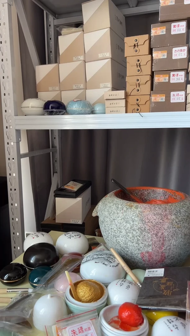 编号63号直播间发货