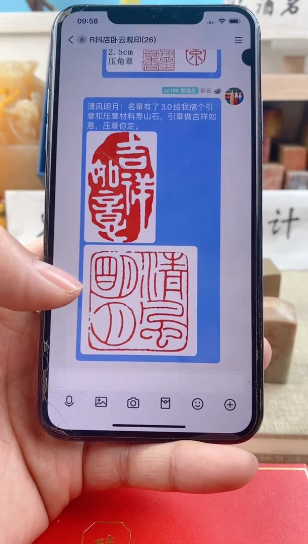 【闪购商品】寿山石印石寿山石3+3*1.5cm  送盒