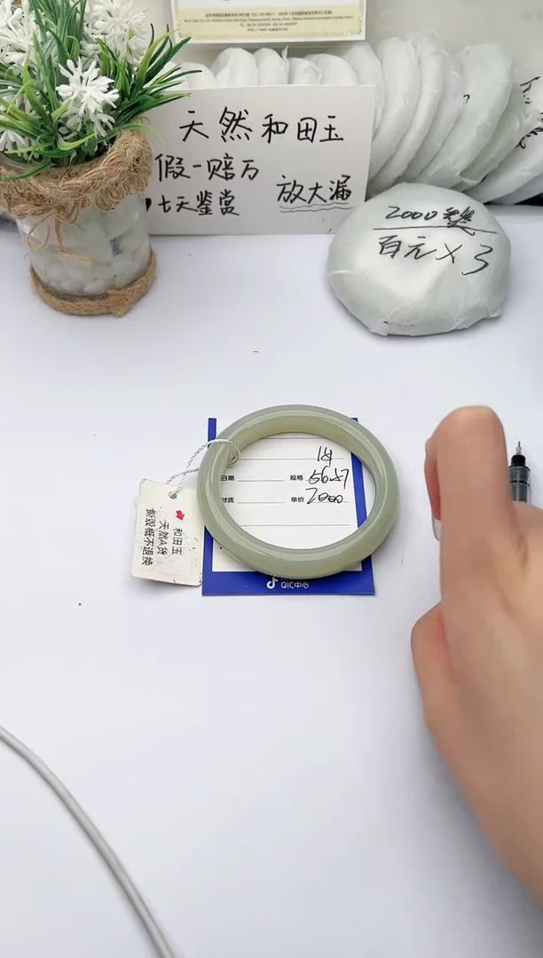 【闪购商品】和田玉手镯未镶嵌 柯沛151