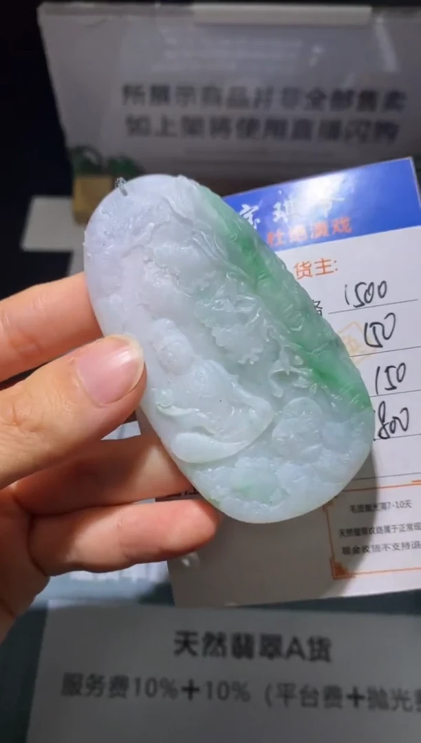 未镶嵌定制翡翠-毛货不退不换-