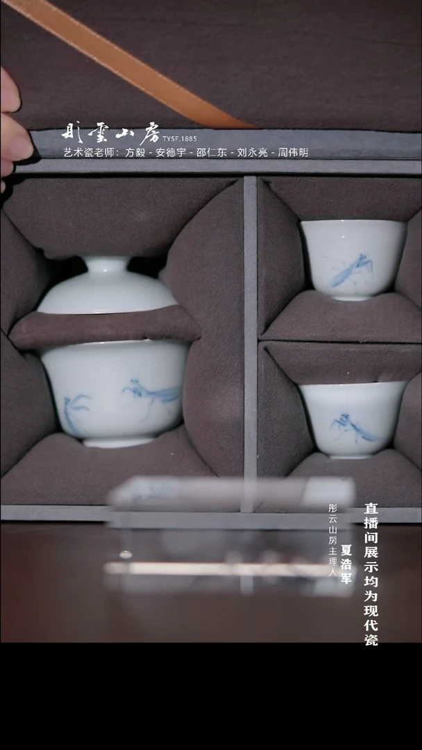 摆件李子白 螳螂套组