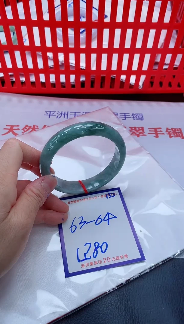 未镶嵌手镯翡翠11111111
