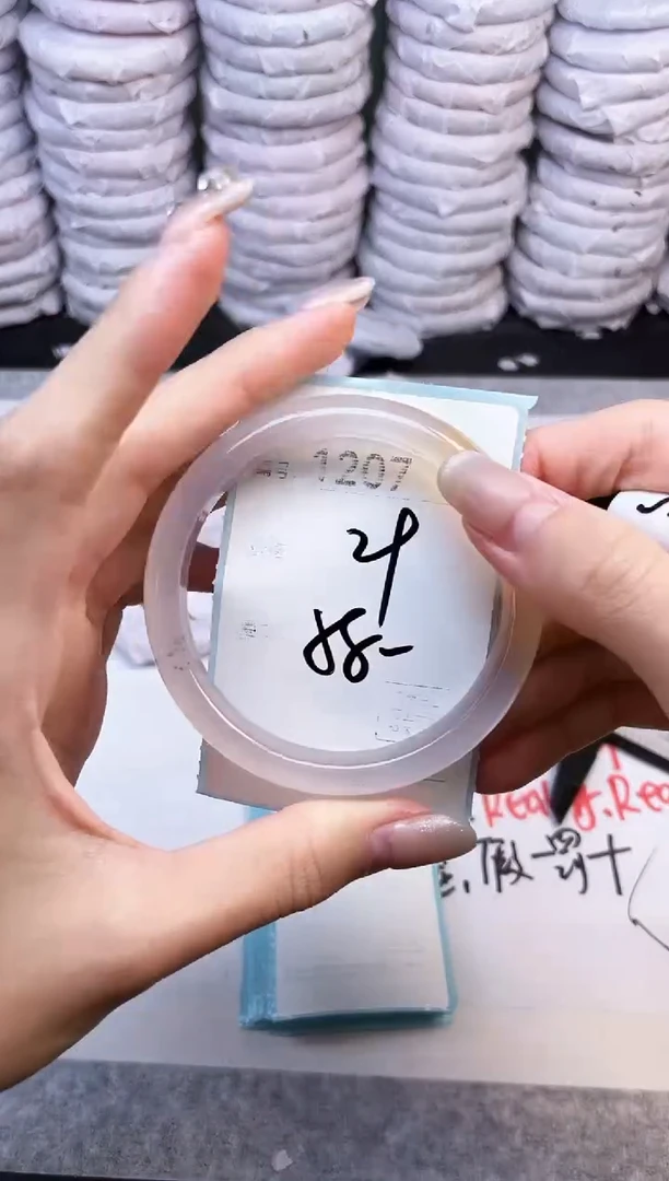 手镯玛瑙/玉髓未镶嵌1207