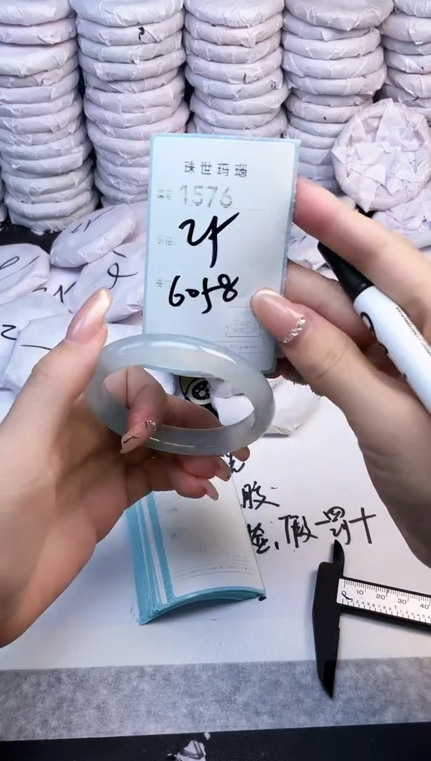 手镯玛瑙/玉髓未镶嵌1576