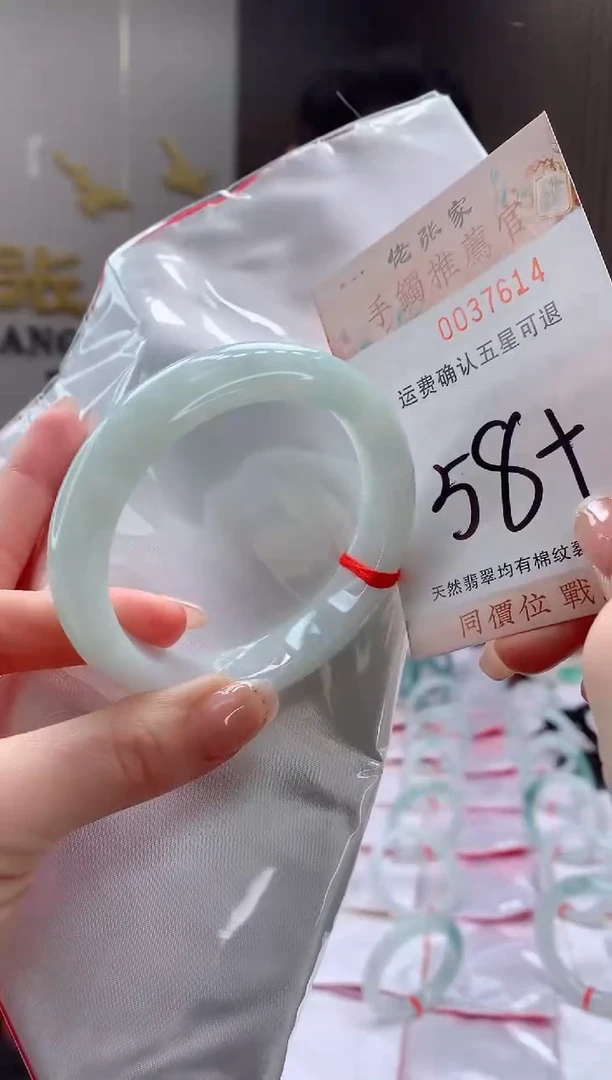 未镶嵌手镯翡翠天然缅甸A货翡翠
