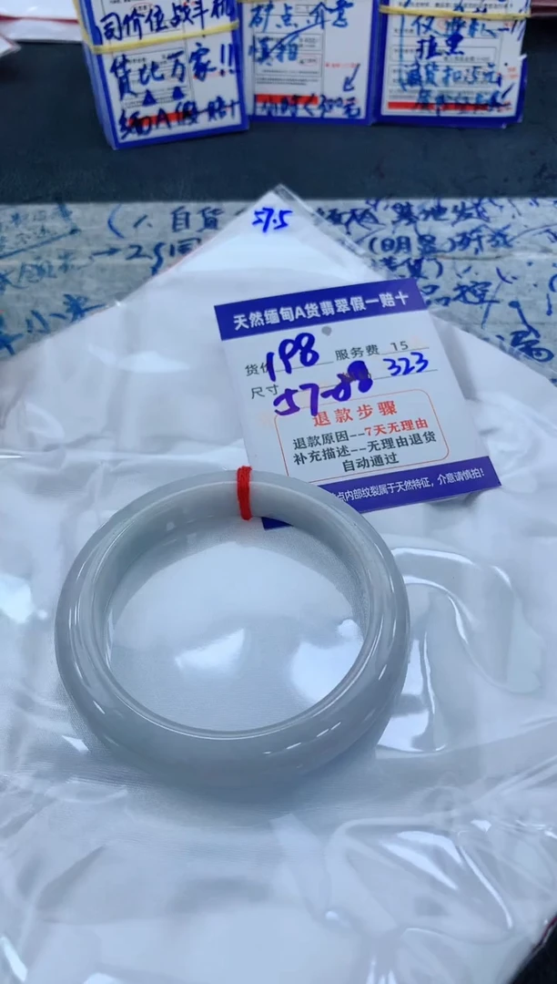 未镶嵌手镯翡翠111111111