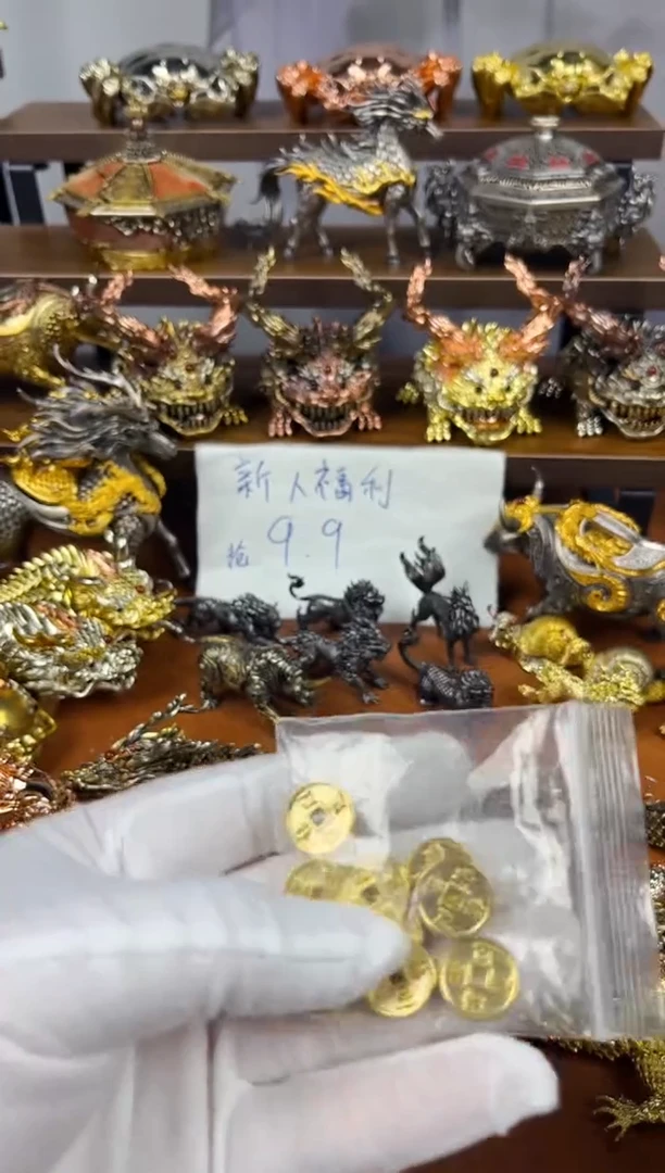 10个钱币黄铜配件