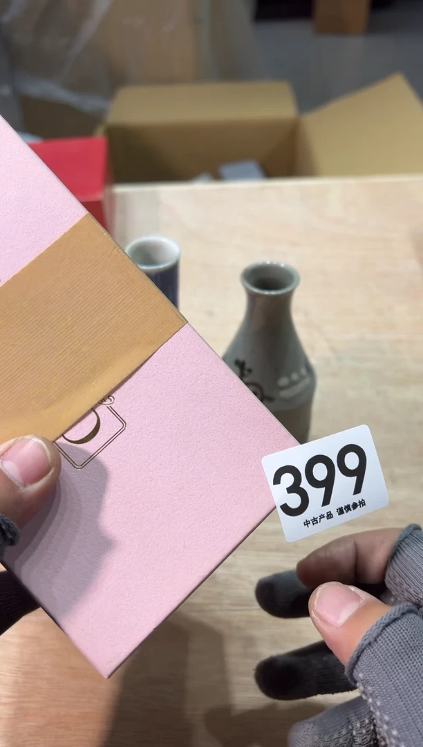 橙*399 茶道零配
