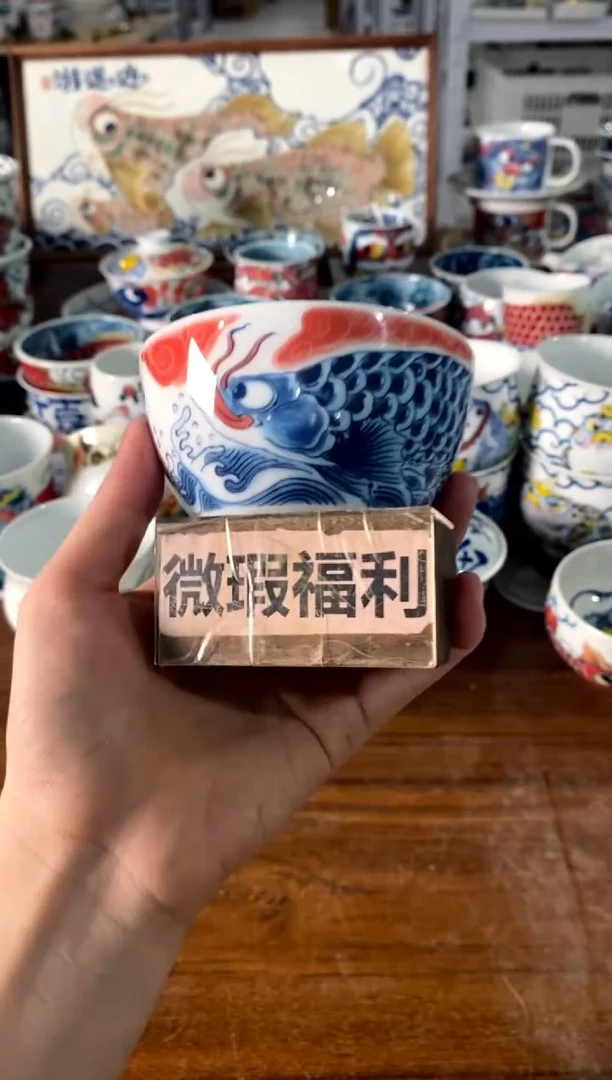 缸杯[直播间微瑕福利价]