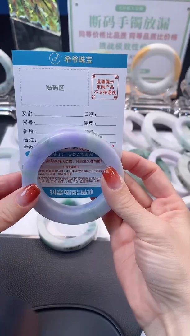 未镶嵌手镯定制翡翠葡*酒55-63