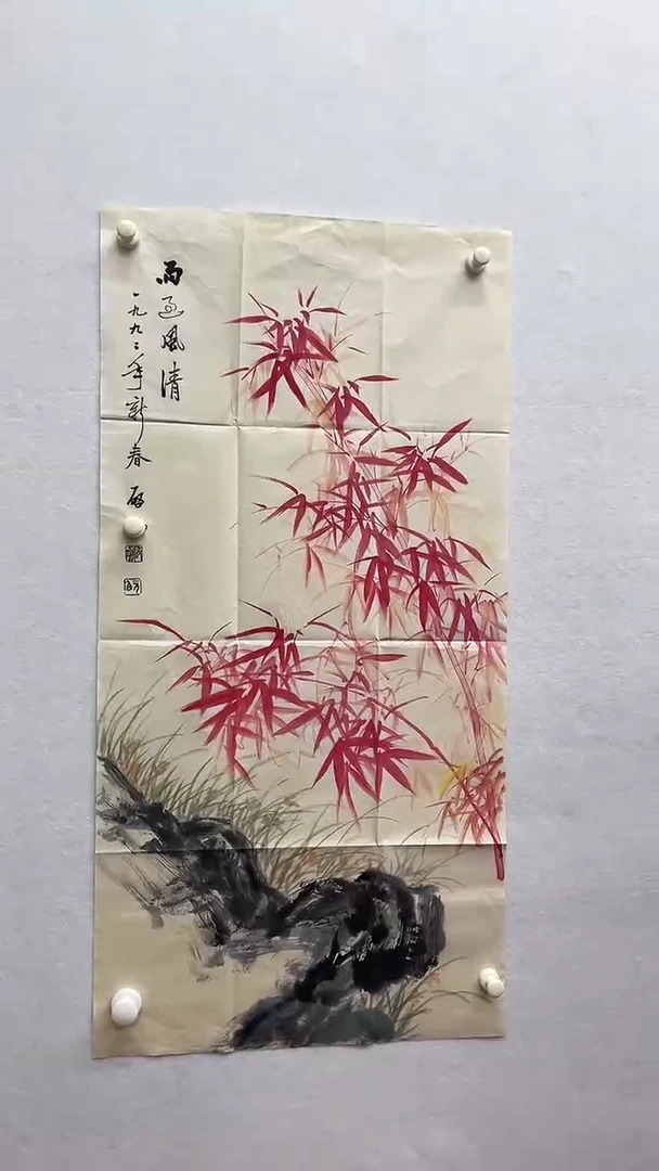 书法绘画书法绘画
