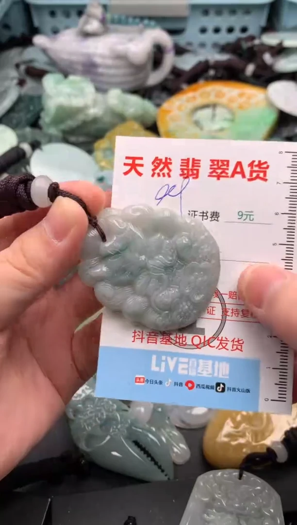 吊坠(不含链)未镶嵌翡翠1