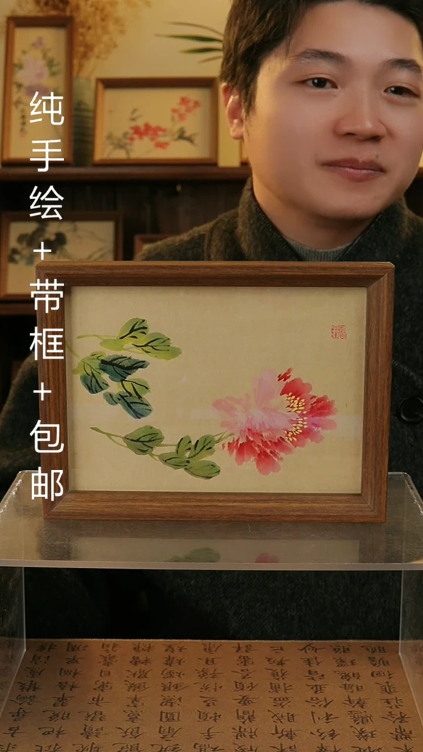 【闪购商品】国画8寸纯手绘国风书画摆台