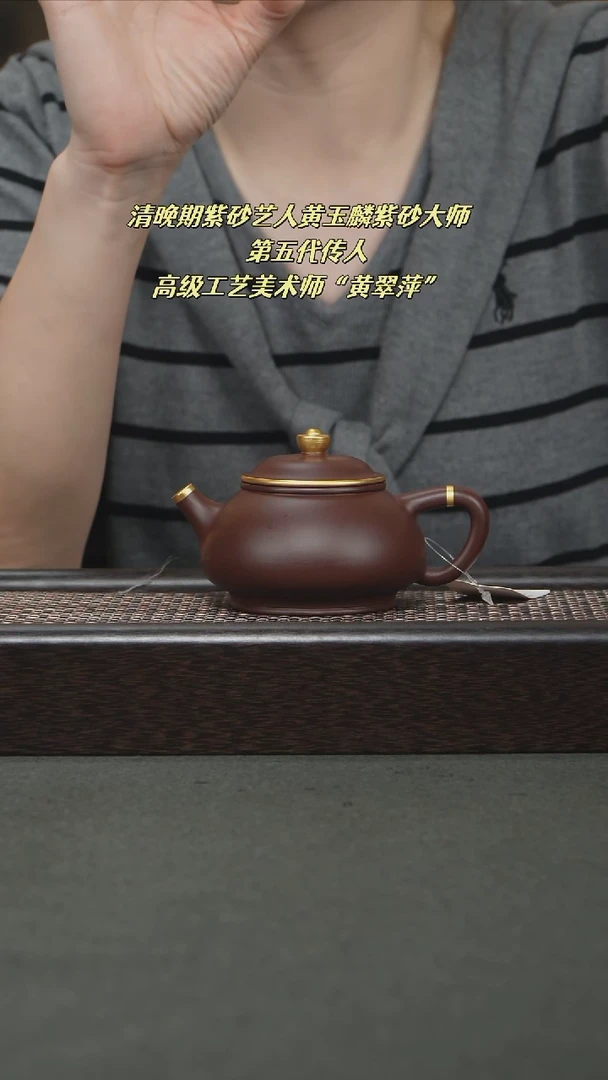 茶壶紫砂宜兴紫砂170cc0787
