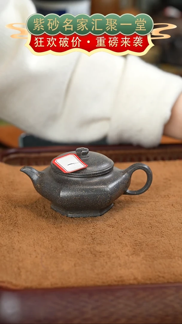 茶壶紫砂宜兴紫砂