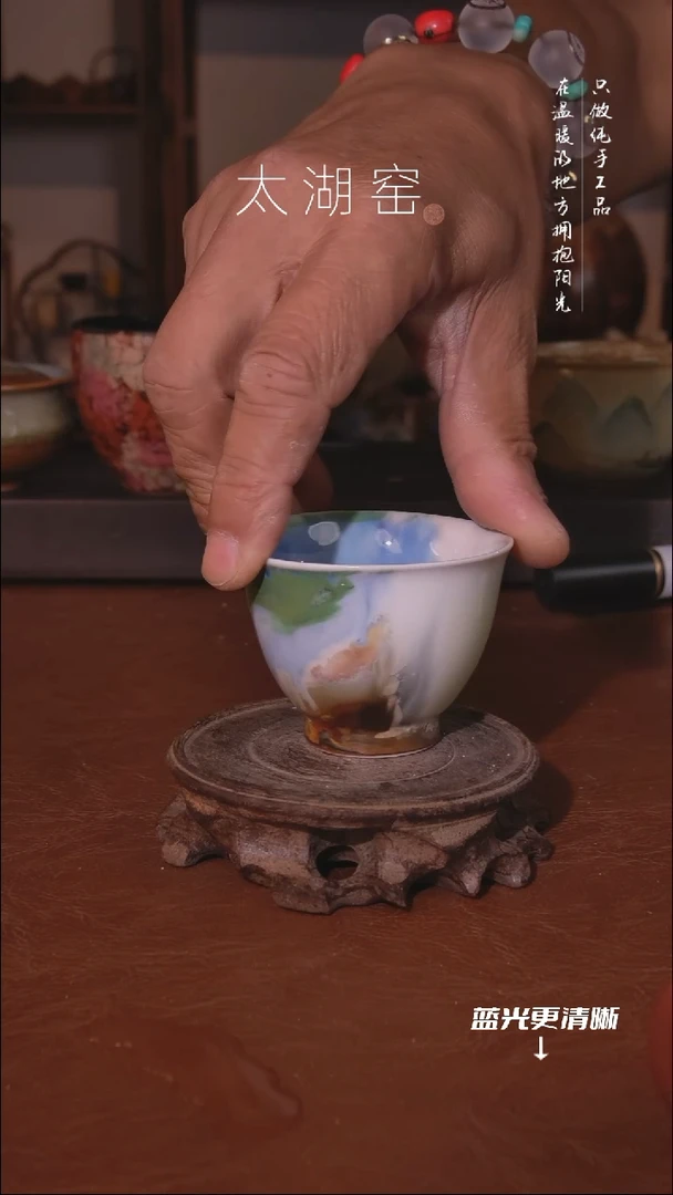 陶瓷太湖窑  A956