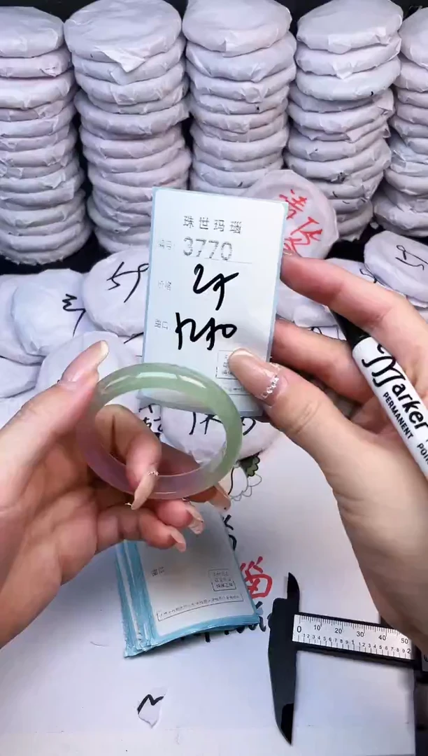 手镯玛瑙/玉髓未镶嵌3770