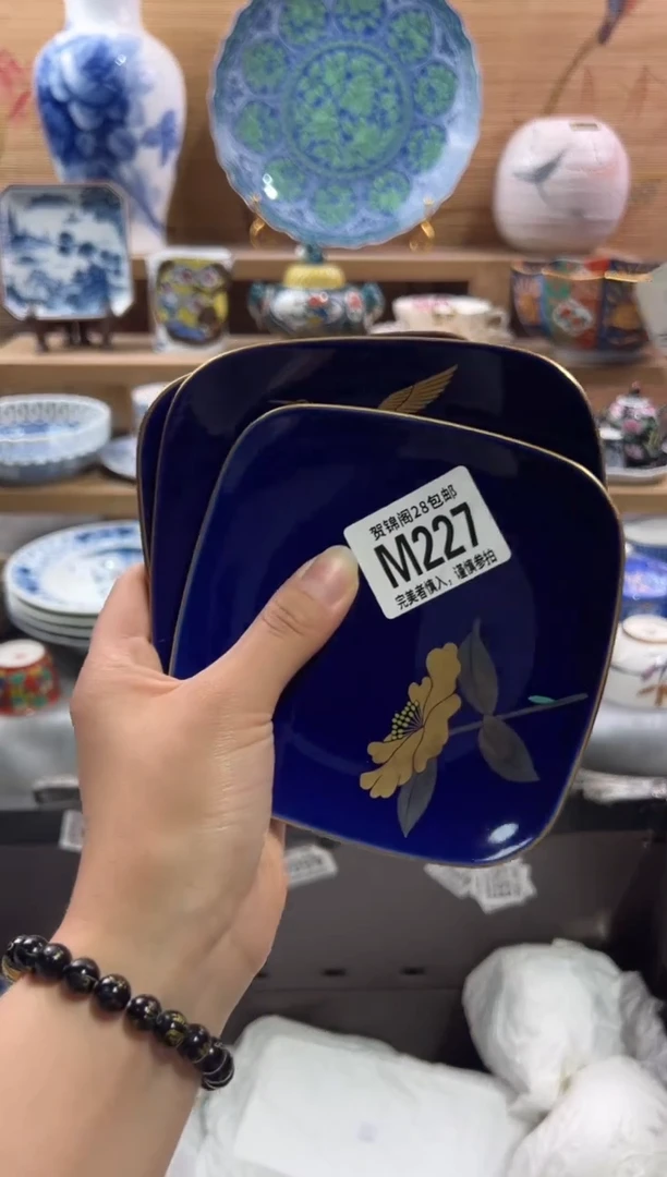 瓷片昆        M227