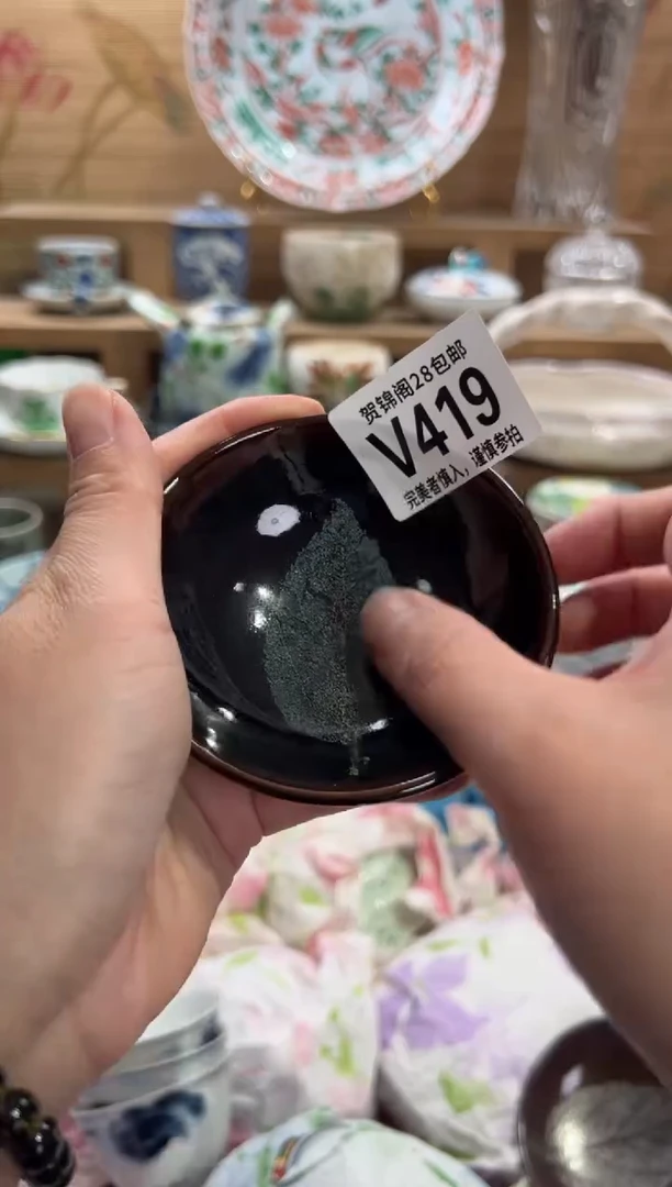 瓷片A****r       V419