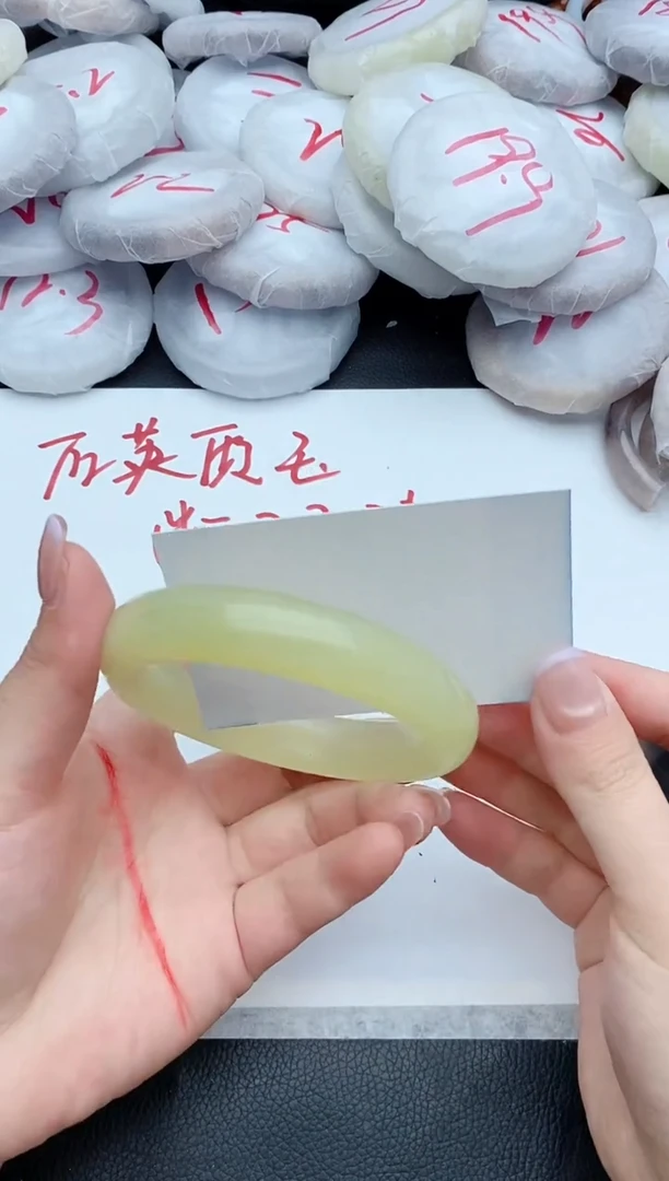 石英质玉未镶嵌手镯333+62/63